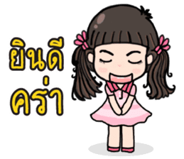 Jia Jia The Naughty Girl 2 sticker #8113822