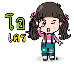 Jia Jia The Naughty Girl 2 sticker #8113823