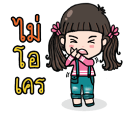 Jia Jia The Naughty Girl 2 sticker #8113824
