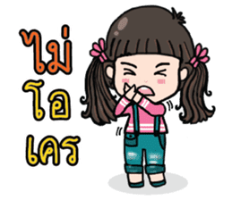 Jia Jia The Naughty Girl 2 sticker #8113824
