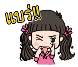 Jia Jia The Naughty Girl 2 sticker #8113825