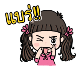Jia Jia The Naughty Girl 2 sticker #8113825