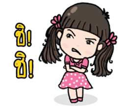 Jia Jia The Naughty Girl 2 sticker #8113826