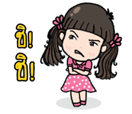 Jia Jia The Naughty Girl 2 sticker #8113826