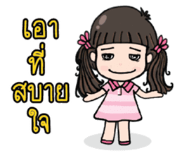 Jia Jia The Naughty Girl 2 sticker #8113827