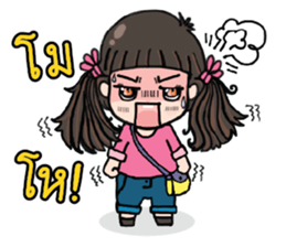Jia Jia The Naughty Girl 2 sticker #8113829
