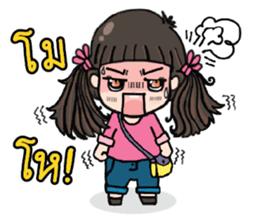 Jia Jia The Naughty Girl 2 sticker #8113829