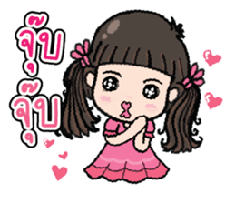 Jia Jia The Naughty Girl 2 sticker #8113831