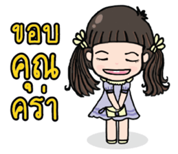 Jia Jia The Naughty Girl 2 sticker #8113833