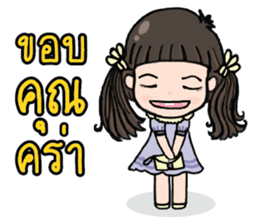Jia Jia The Naughty Girl 2 sticker #8113833