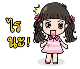 Jia Jia The Naughty Girl 2 sticker #8113835