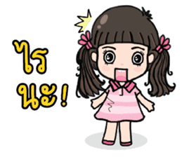 Jia Jia The Naughty Girl 2 sticker #8113835