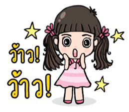 Jia Jia The Naughty Girl 2 sticker #8113836