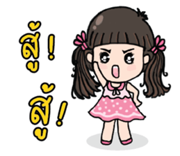 Jia Jia The Naughty Girl 2 sticker #8113837