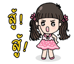 Jia Jia The Naughty Girl 2 sticker #8113837