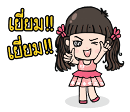 Jia Jia The Naughty Girl 2 sticker #8113838