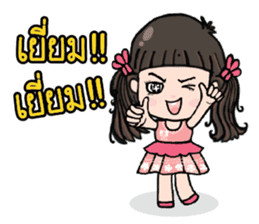 Jia Jia The Naughty Girl 2 sticker #8113838