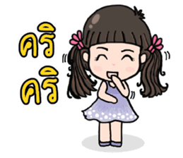 Jia Jia The Naughty Girl 2 sticker #8113839