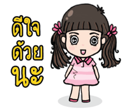 Jia Jia The Naughty Girl 2 sticker #8113840