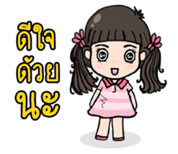 Jia Jia The Naughty Girl 2 sticker #8113840