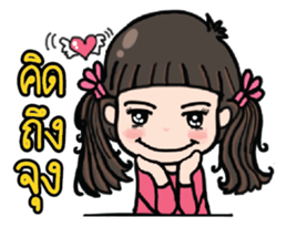 Jia Jia The Naughty Girl 2 sticker #8113841