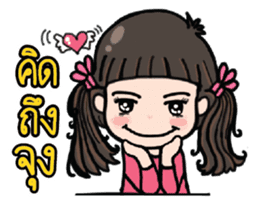 Jia Jia The Naughty Girl 2 sticker #8113841