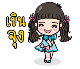 Jia Jia The Naughty Girl 2 sticker #8113843