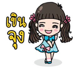 Jia Jia The Naughty Girl 2 sticker #8113843