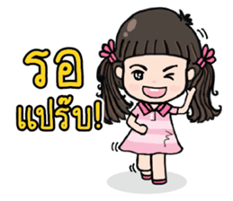 Jia Jia The Naughty Girl 2 sticker #8113844
