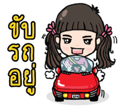 Jia Jia The Naughty Girl 2 sticker #8113846