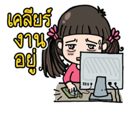 Jia Jia The Naughty Girl 2 sticker #8113847