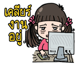Jia Jia The Naughty Girl 2 sticker #8113847