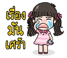 Jia Jia The Naughty Girl 2 sticker #8113850