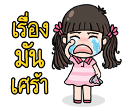 Jia Jia The Naughty Girl 2 sticker #8113850