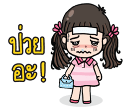 Jia Jia The Naughty Girl 2 sticker #8113855