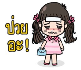 Jia Jia The Naughty Girl 2 sticker #8113855