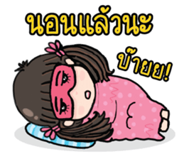 Jia Jia The Naughty Girl 2 sticker #8113856
