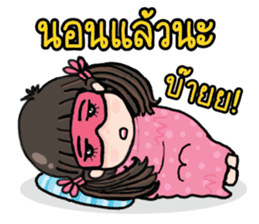 Jia Jia The Naughty Girl 2 sticker #8113856