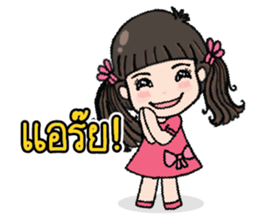 Jia Jia The Naughty Girl 2 sticker #8113857