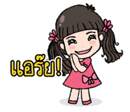 Jia Jia The Naughty Girl 2 sticker #8113857