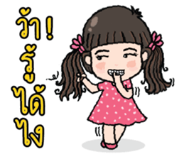 Jia Jia The Naughty Girl 2 sticker #8113858