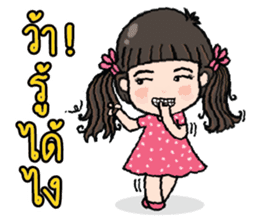 Jia Jia The Naughty Girl 2 sticker #8113858