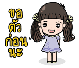 Jia Jia The Naughty Girl 2 sticker #8113859