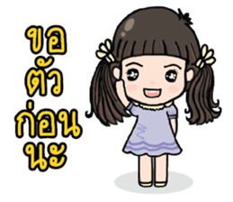 Jia Jia The Naughty Girl 2 sticker #8113859