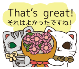Florist Hanako-chan3 sticker #8113950