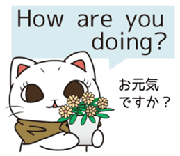 Florist Hanako-chan3 sticker #8113952