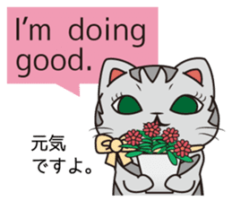 Florist Hanako-chan3 sticker #8113953