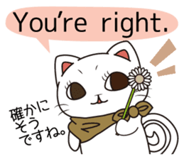 Florist Hanako-chan3 sticker #8113958