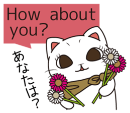 Florist Hanako-chan3 sticker #8113964