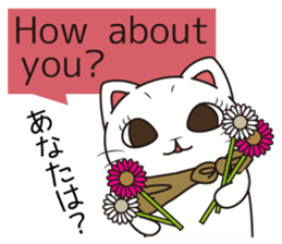 Florist Hanako-chan3 sticker #8113964